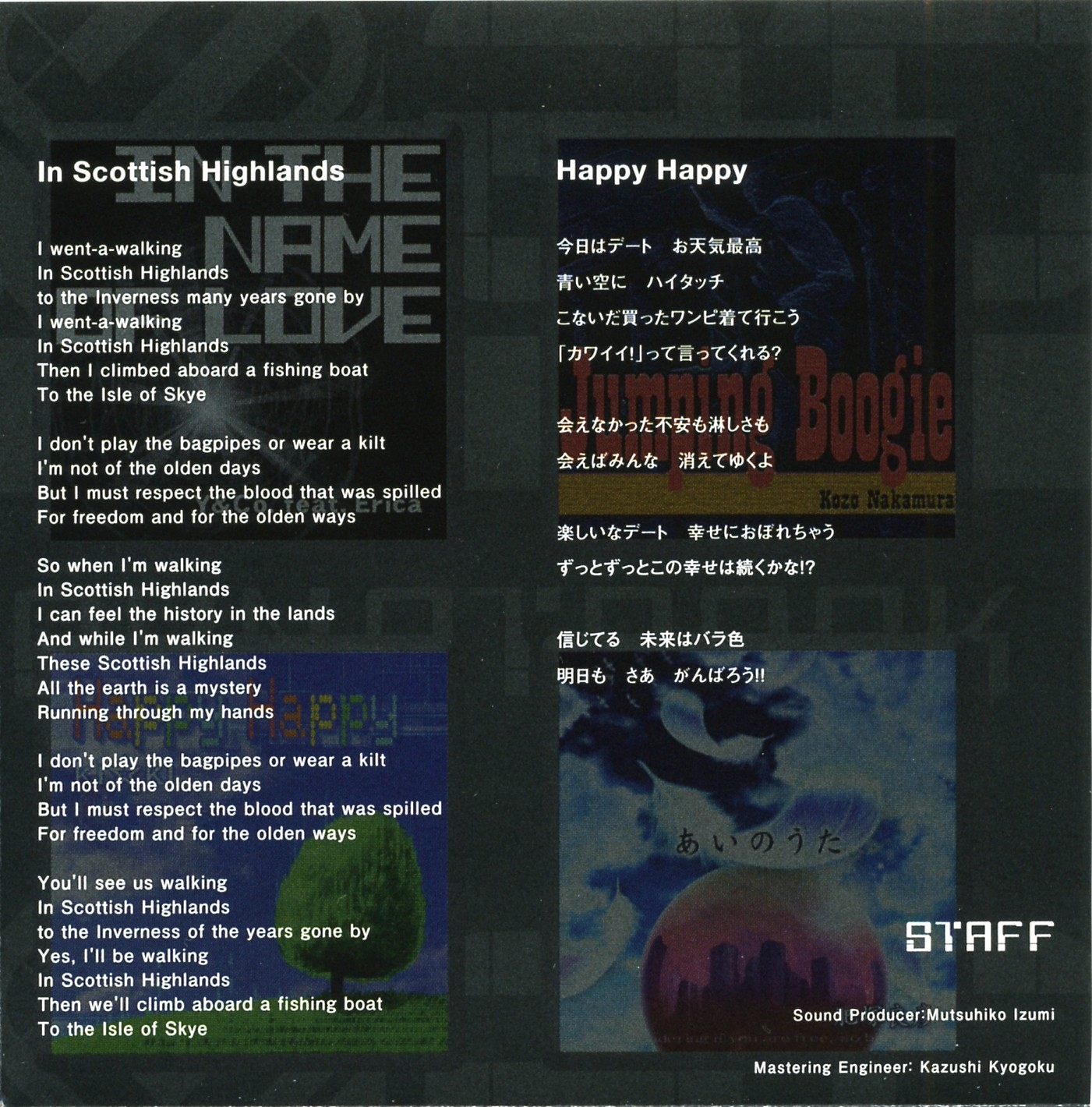 jubeat ORIGINAL SOUNDTRACK (2009) MP3 - Download jubeat